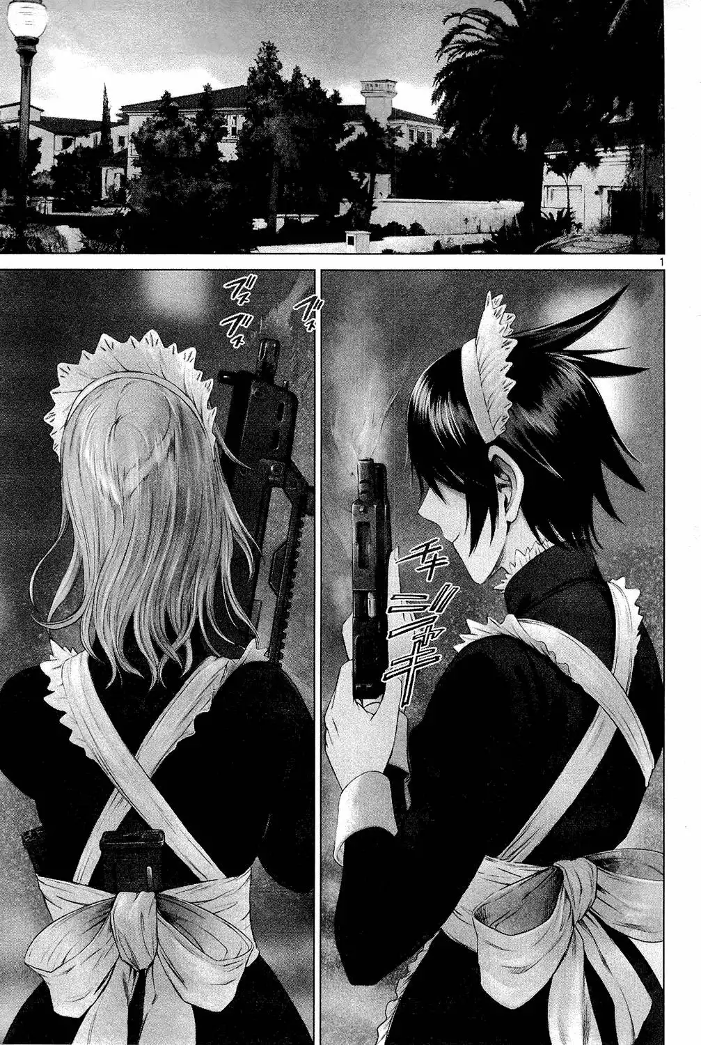 Desutoro 246 Chapter 1 7